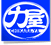 株式会社　力屋